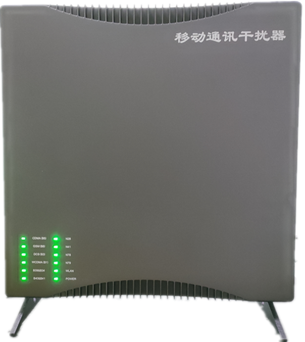  丰泽信令级放装型数字移动通信干扰器