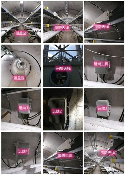  丰泽电力管廊覆盖天线方案案例