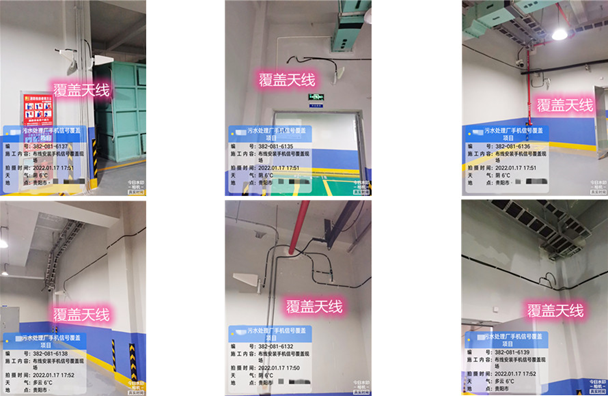  丰泽污水处理净水厂地下箱体覆盖案例